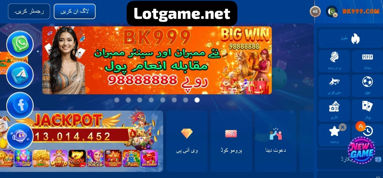 BK999 Game