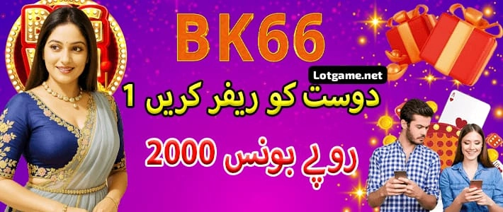 bk66 game