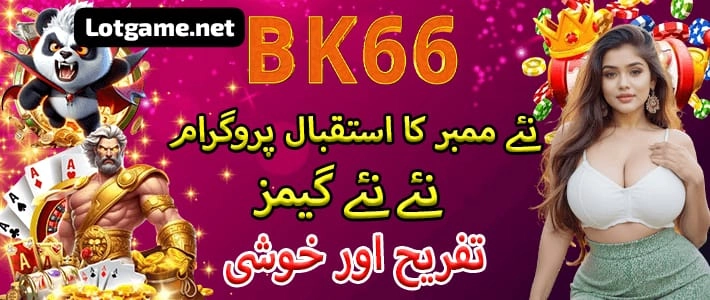 bk66 game